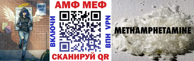 Amphetamine Розовый  Остров 