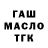 Первитин пудра TexasRosee