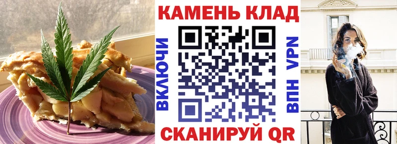 Еда ТГК конопля Остров