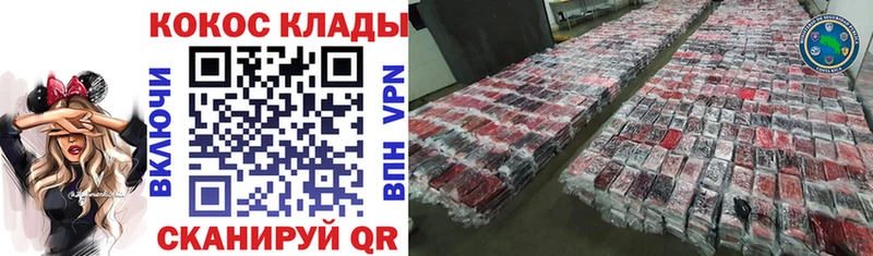 наркотики  Остров  маркетплейс состав  Cocaine 99% 