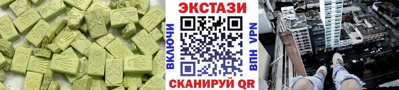 ЭКСТАЗИ 280мг  Остров 