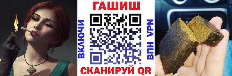 ГАШИШ Изолятор  Остров 