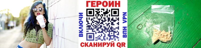 продажа наркотиков  Остров  ГЕРОИН VHQ 