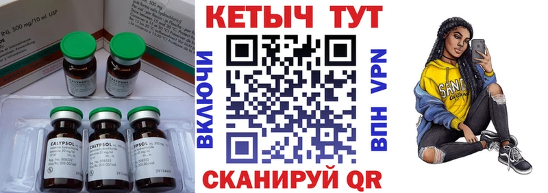 КЕТАМИН ketamine  блэк спрут как войти  Остров  купить наркотик 