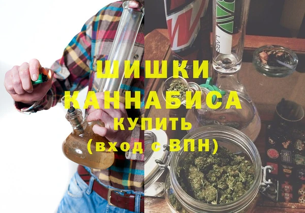 герыч Нязепетровск