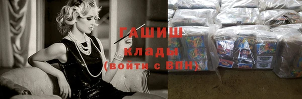 стафф Няндома
