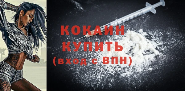 синтетический гашиш Новозыбков