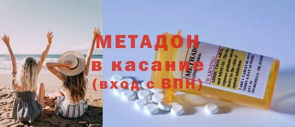 стафф Няндома
