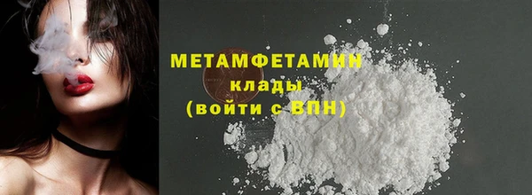 синтетический гашиш Новозыбков