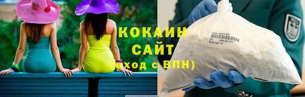 герыч Нязепетровск