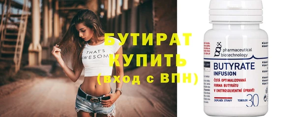 стафф Няндома