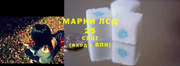 стафф Няндома
