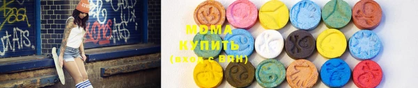 стафф Няндома