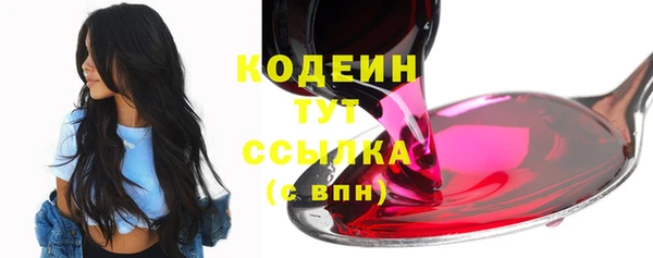 герыч Нязепетровск