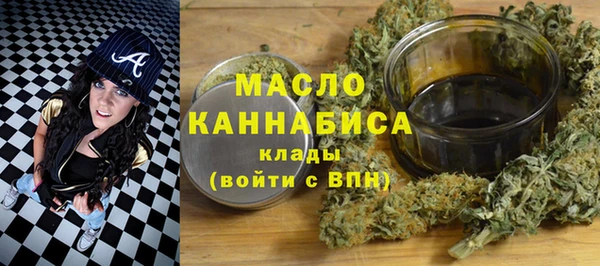 стафф Няндома