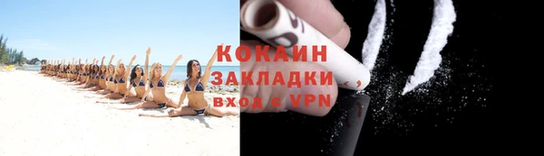 синтетический гашиш Новозыбков