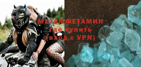 синтетический гашиш Новозыбков