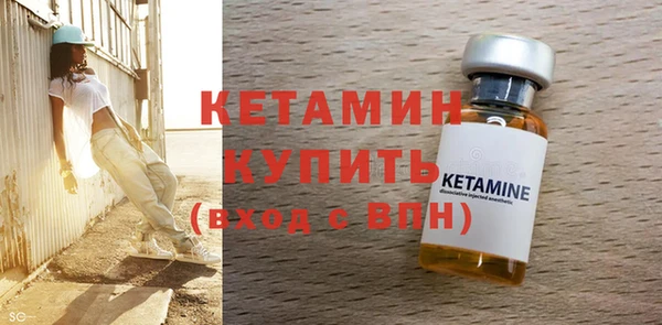 кокаин премиум Верея