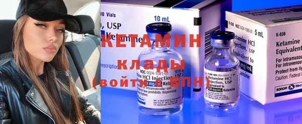 синтетический гашиш Новозыбков