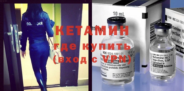 герыч Нязепетровск