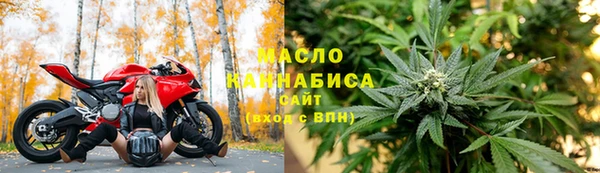 прущая мука Новокубанск