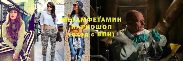 гашик Новодвинск