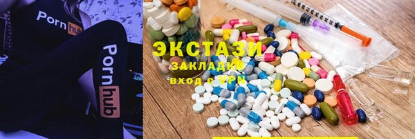 прущая мука Новокубанск