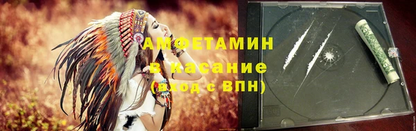 герыч Нязепетровск