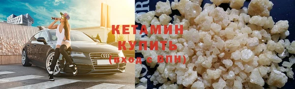 прущая мука Новокубанск