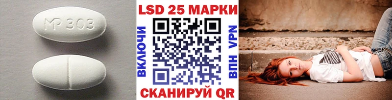 Лсд 25 экстази ecstasy  Остров 