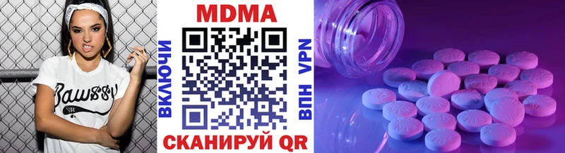 купить наркоту  ссылка на мегу ссылка  маркетплейс состав  Остров  MDMA Molly 
