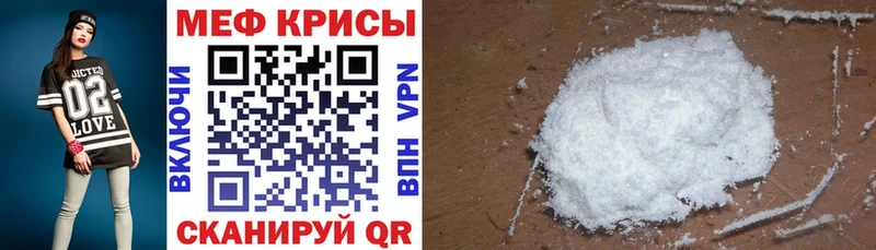 Меф mephedrone  купить закладку  Остров 