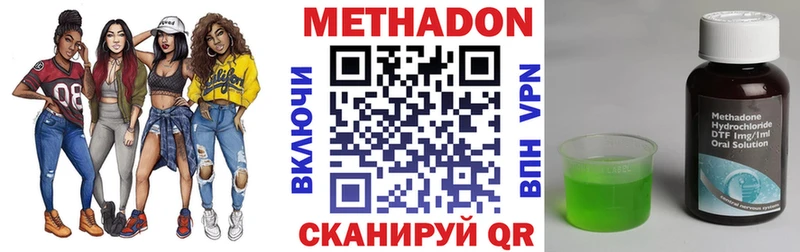 МЕТАДОН белоснежный  сколько стоит  блэк спрут ссылка  Остров 
