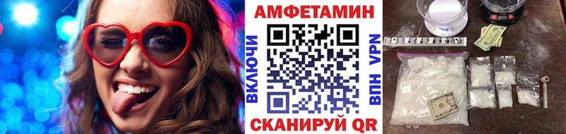 МЕТАМФЕТАМИН пудра  shop наркотические препараты  Остров 