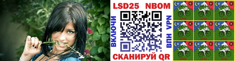 Марки 25I-NBOMe 1,5мг  Остров 