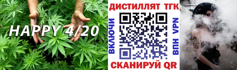 ТГК вейп  закладки  Остров 