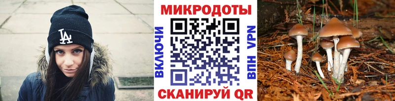Галлюциногенные грибы Magic Shrooms  Остров 